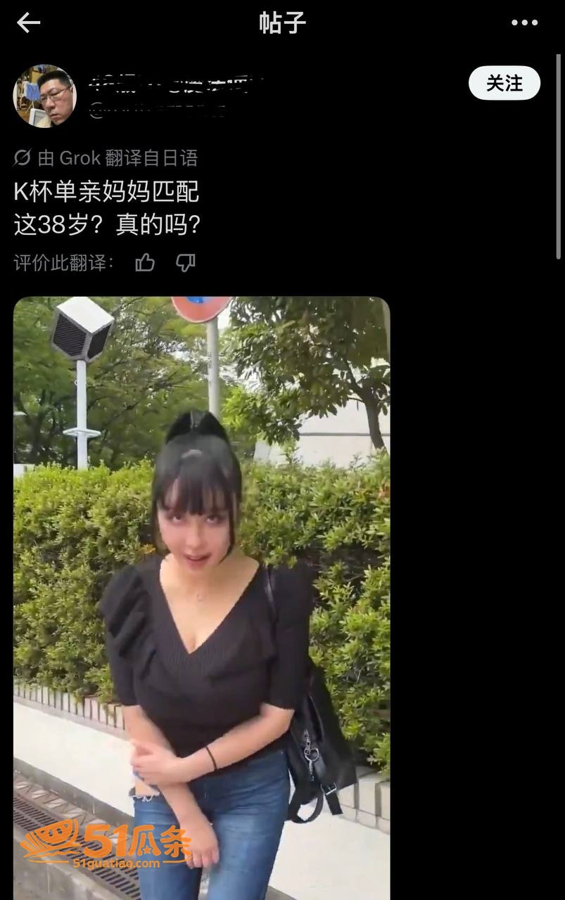 みわぐらむ 育儿博主相关图片8