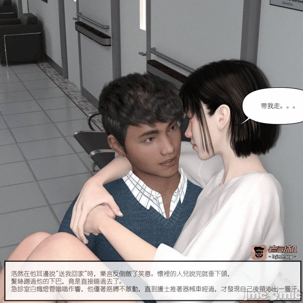 第一话, pahina 185