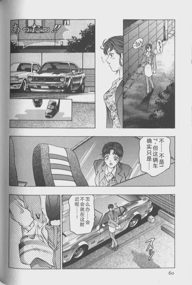 第 1 章，第 62 頁