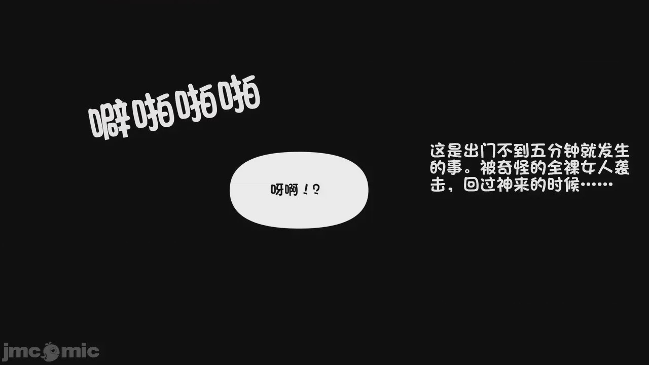第1话, страница 862