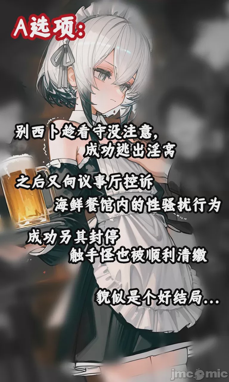 第1话, страница 135
