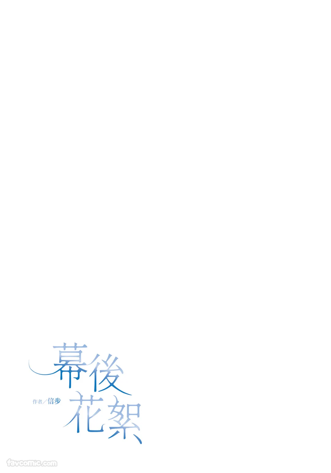 第 1 章, страница 81