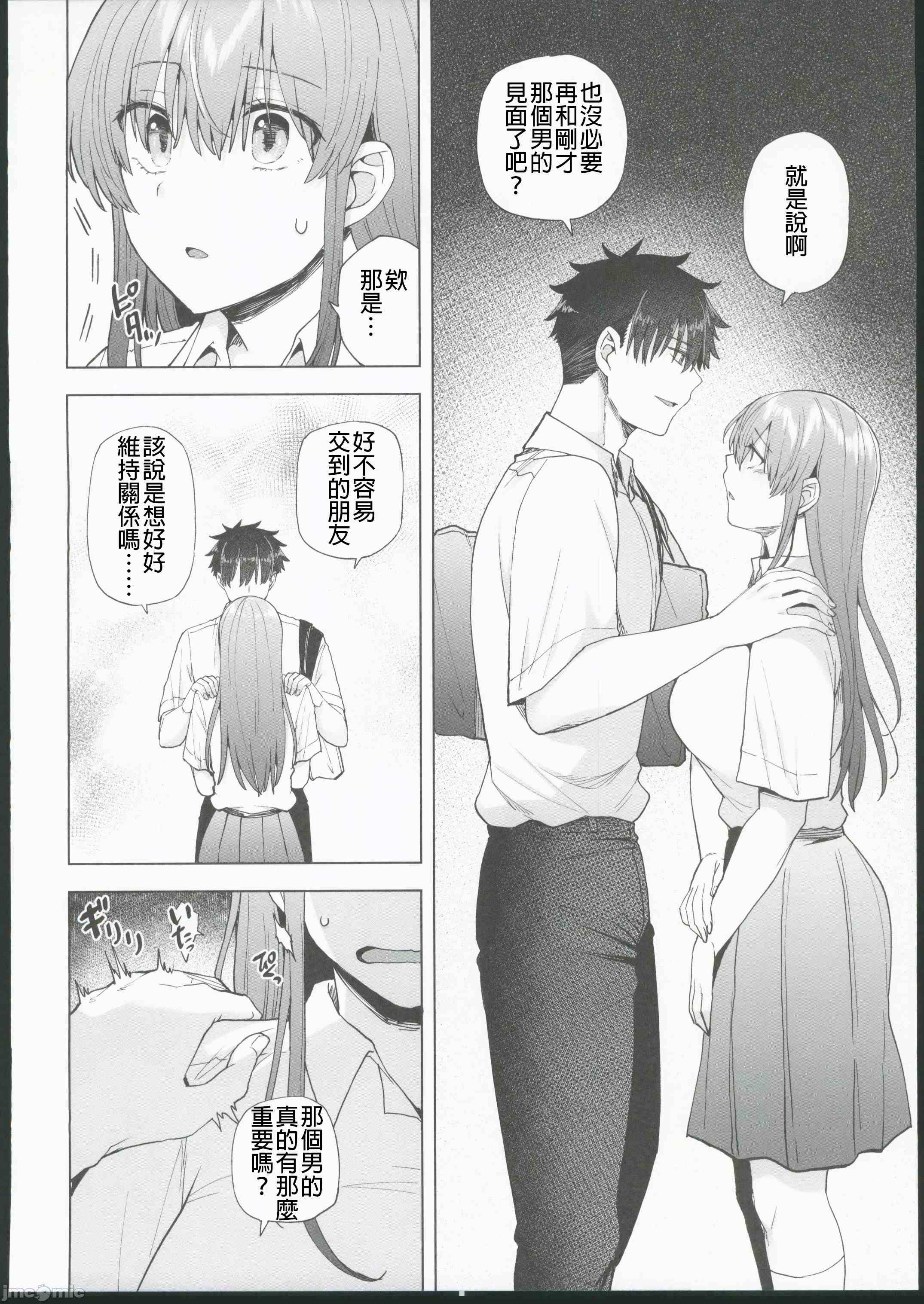 1，第 21 頁