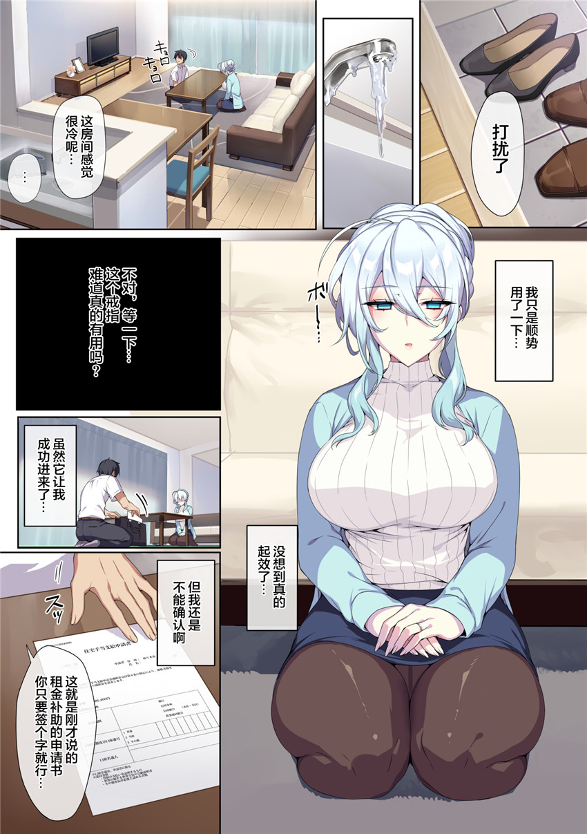 Server1-全集-, trang 14