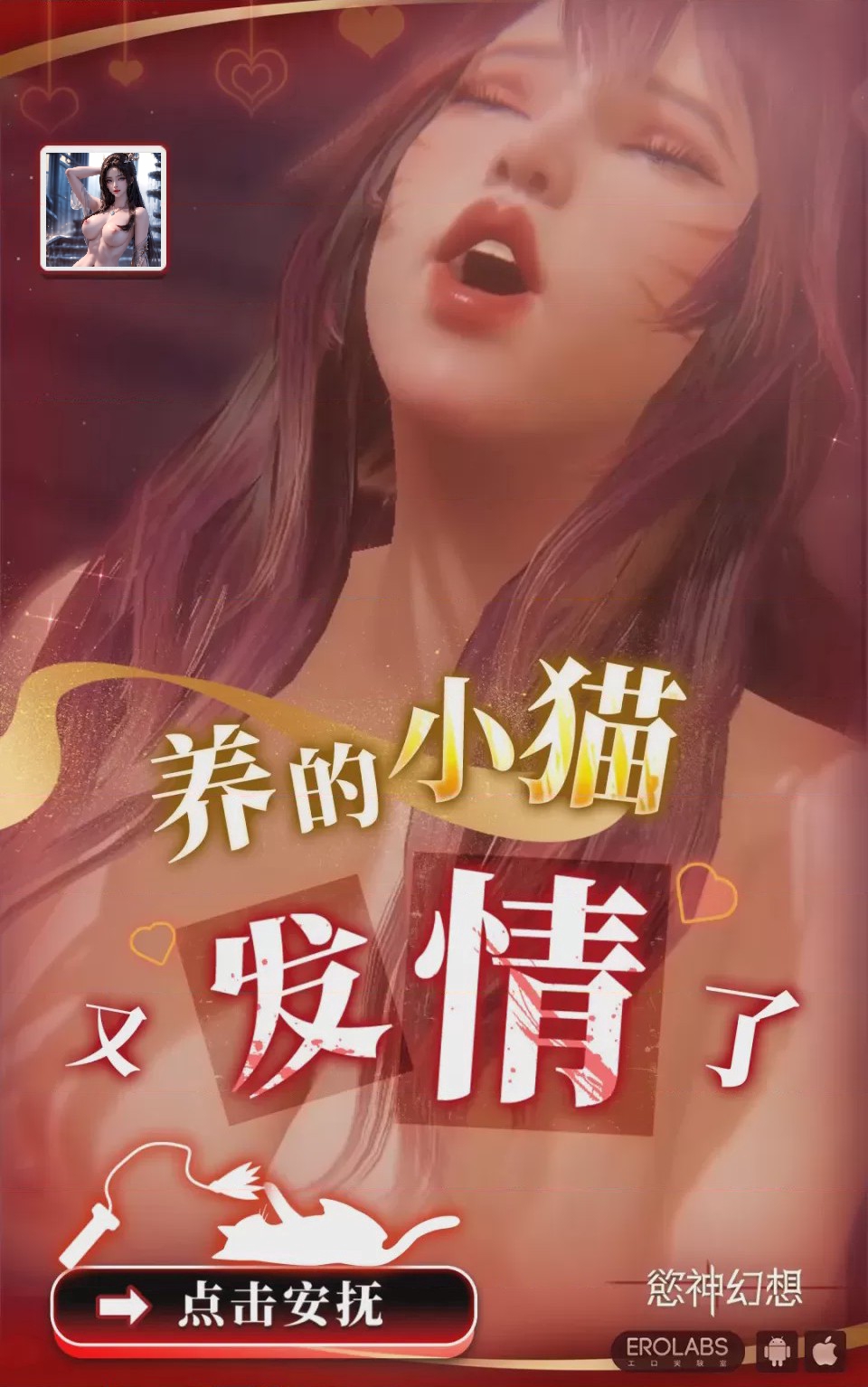 第1话, страница 40