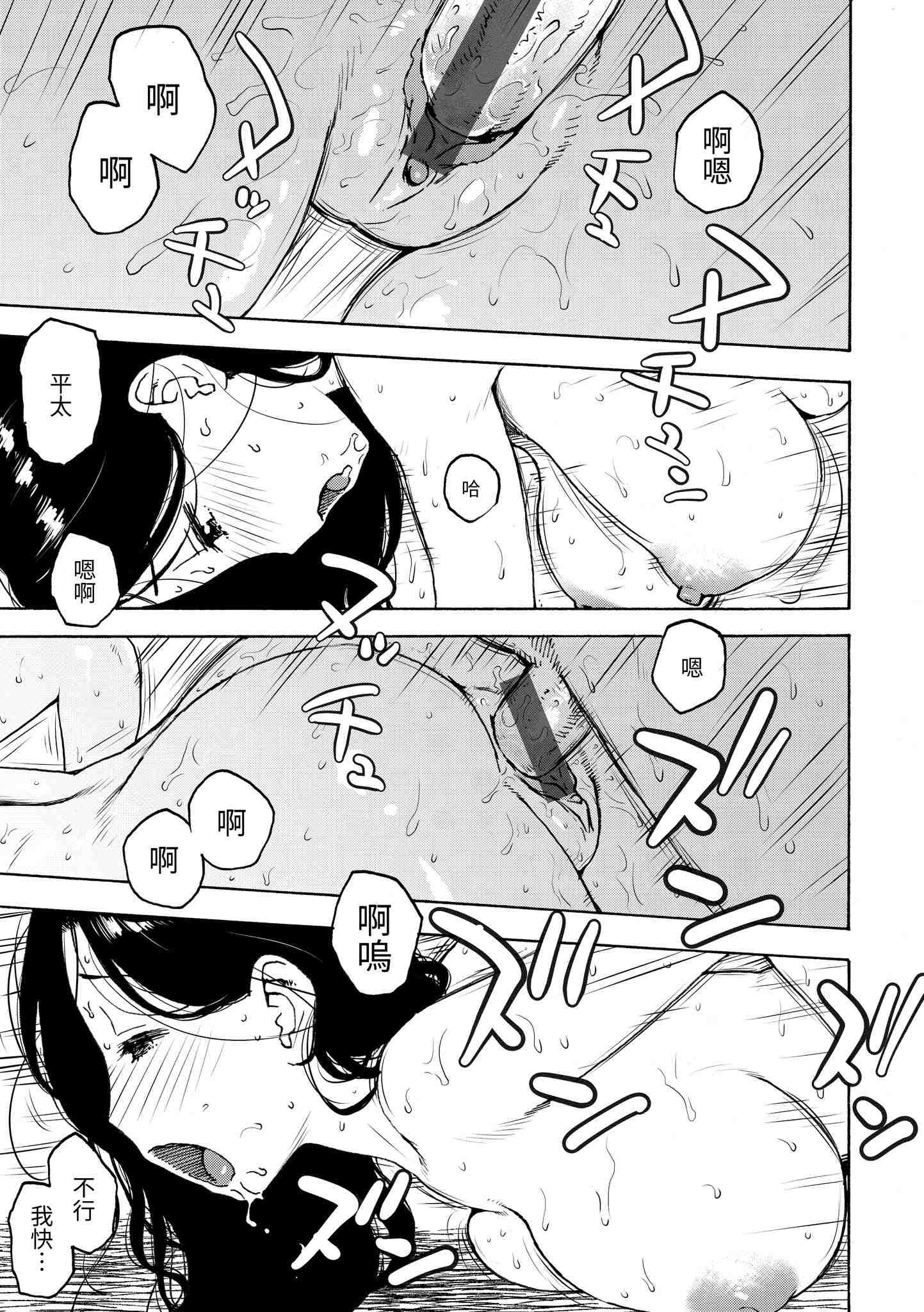 1, page 152