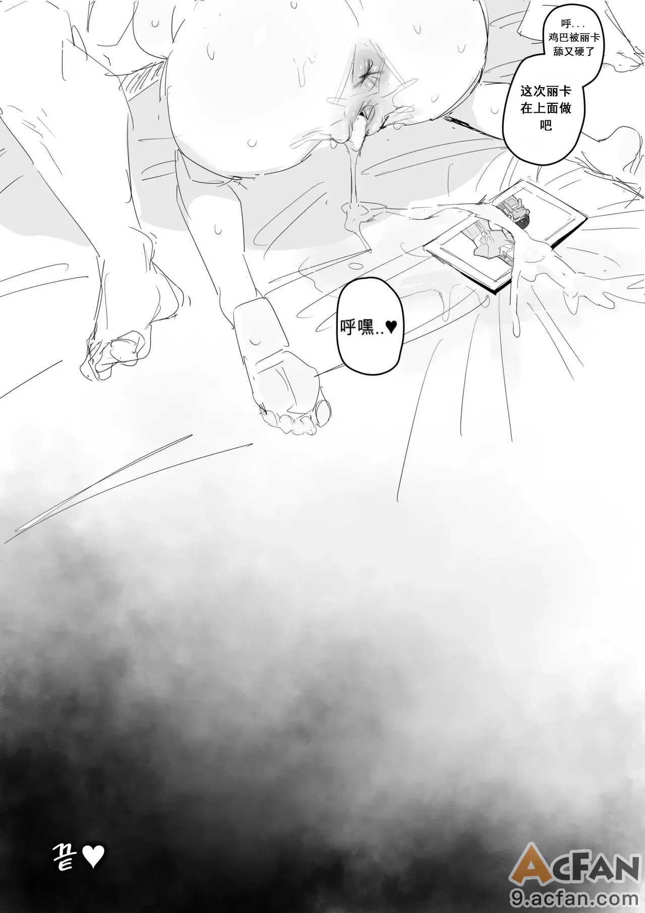 第1章, trang 66