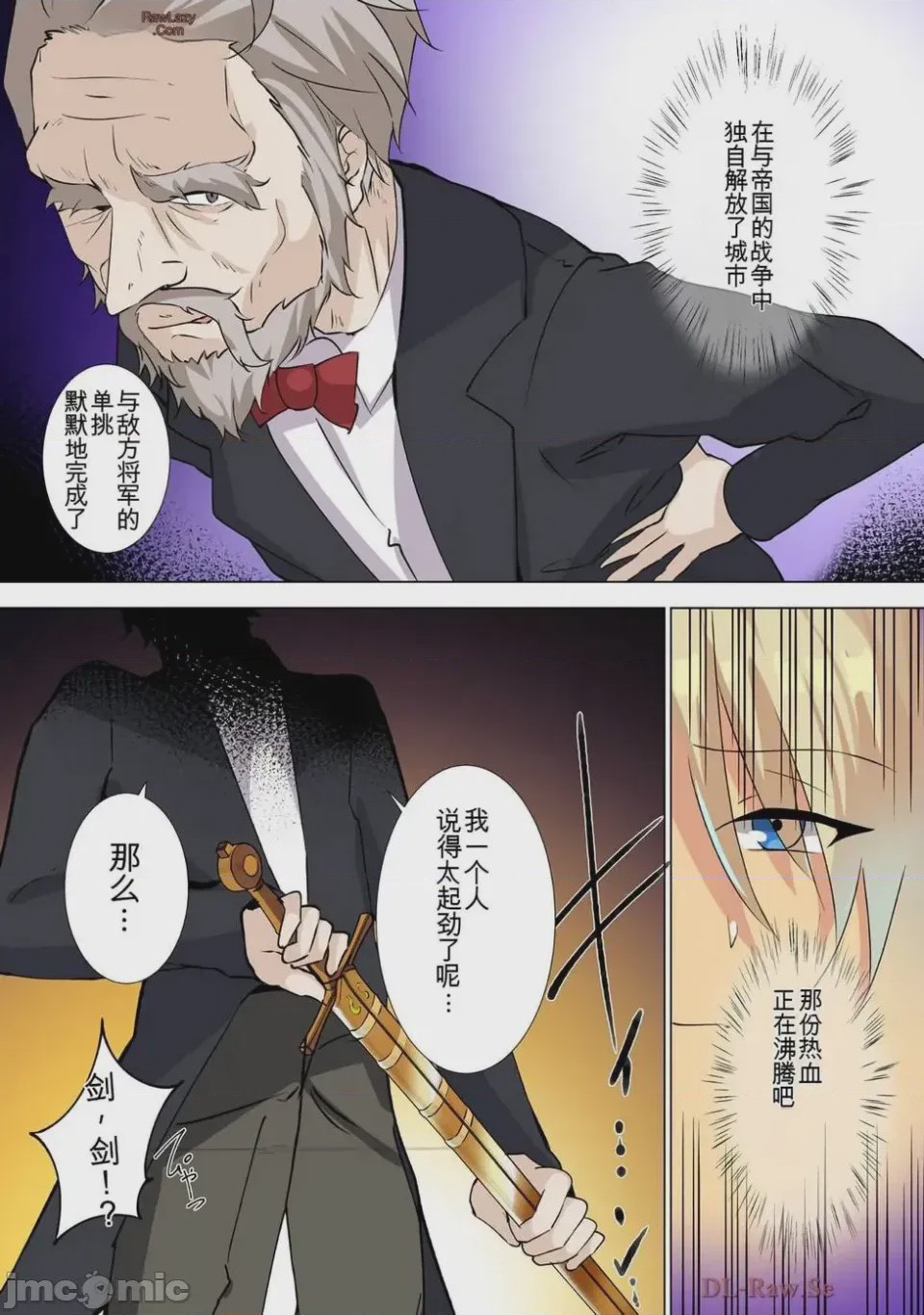 第1话 第2卷，第 123 頁