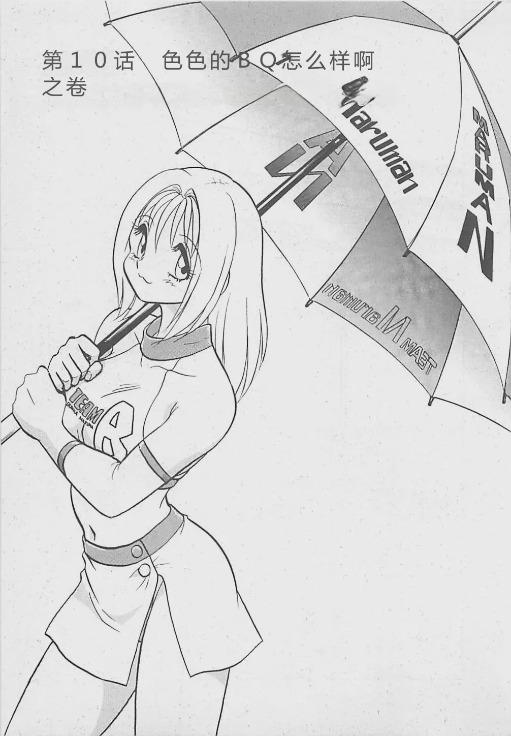 第 1 章, pahina 183