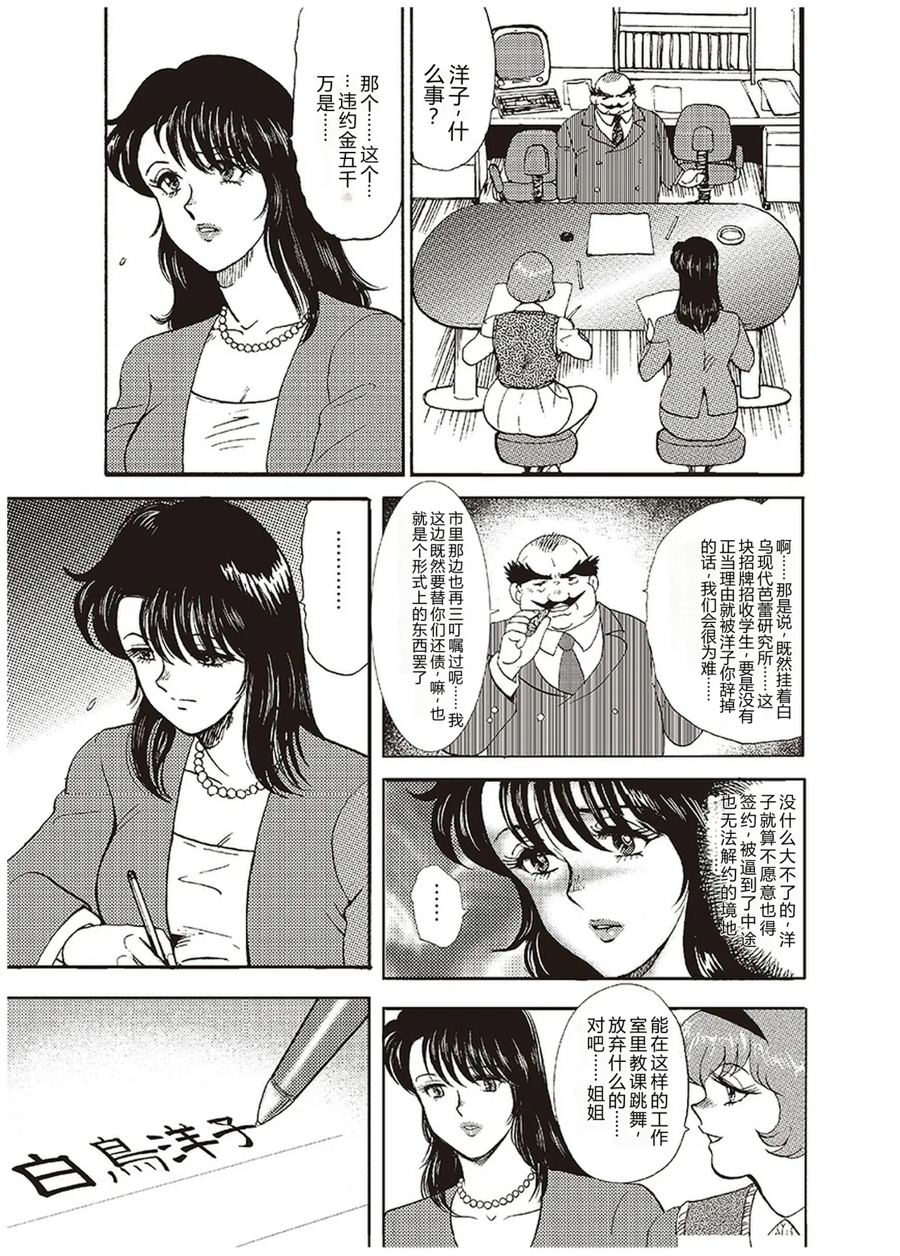 第 1 章、30 ページ