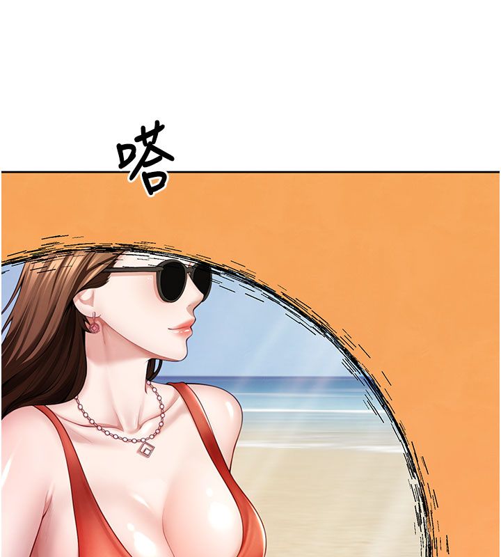 第1話-前任砲友是現任繼母, page 122