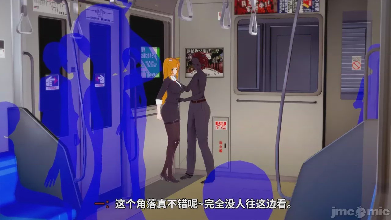 第1话, trang 102