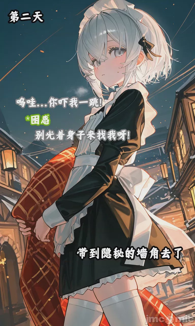 第1话, страница 35