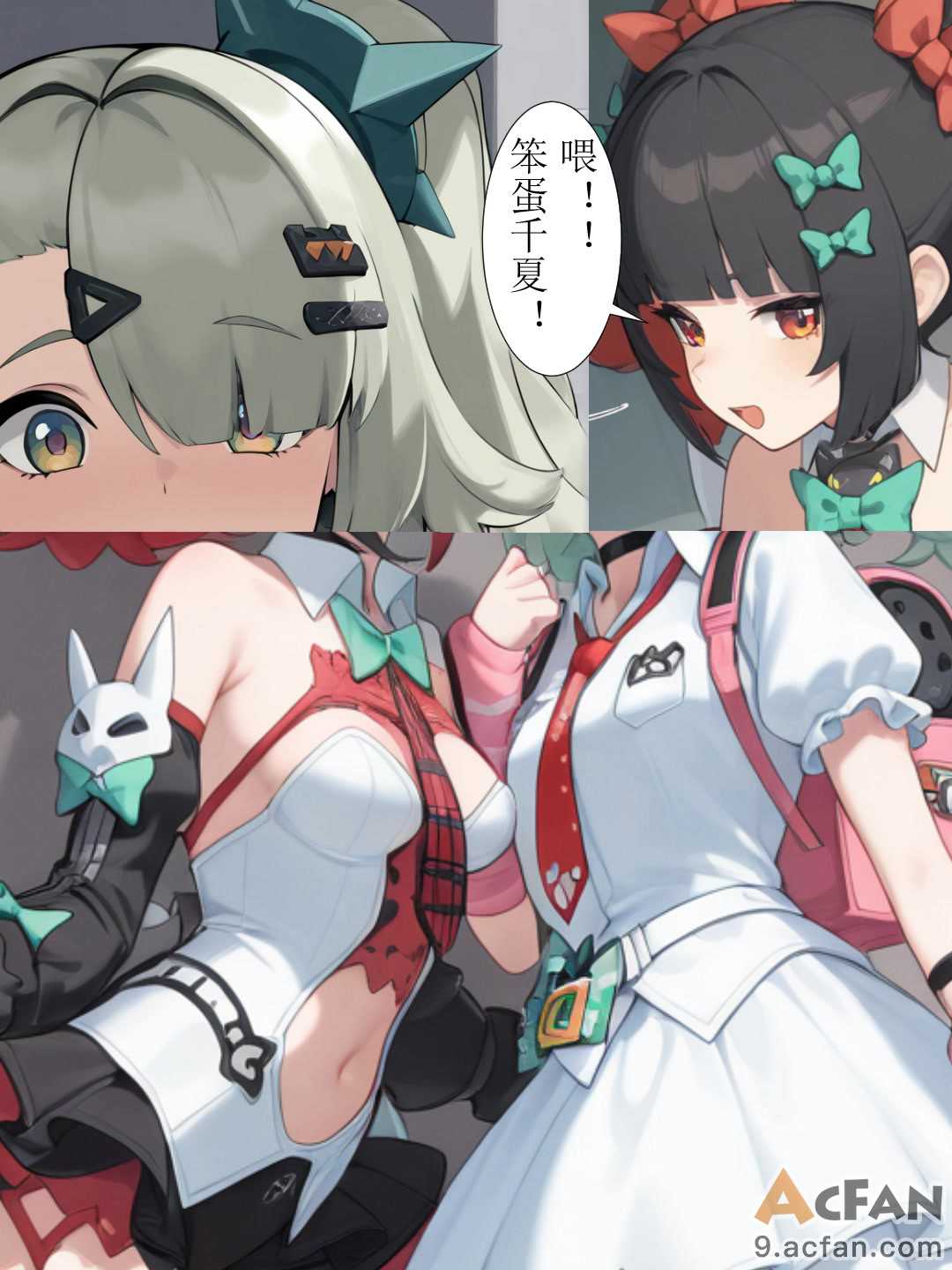 第1章、15 ページ