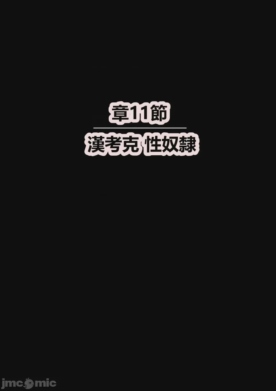 第1话, страница 65