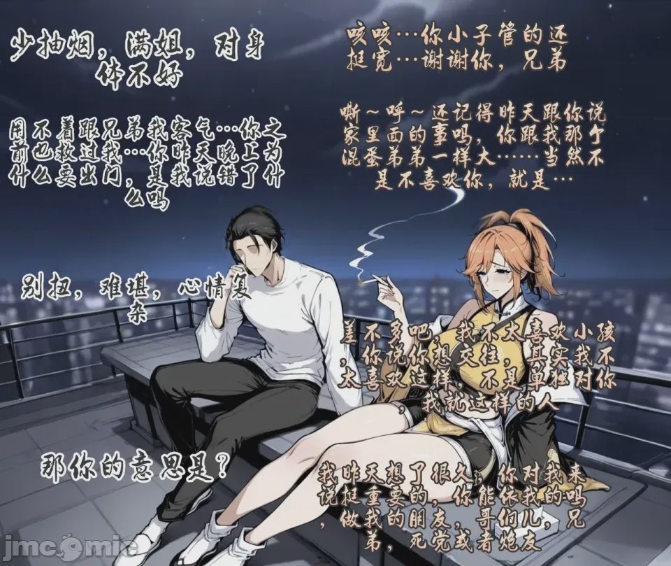 第1话, страница 189