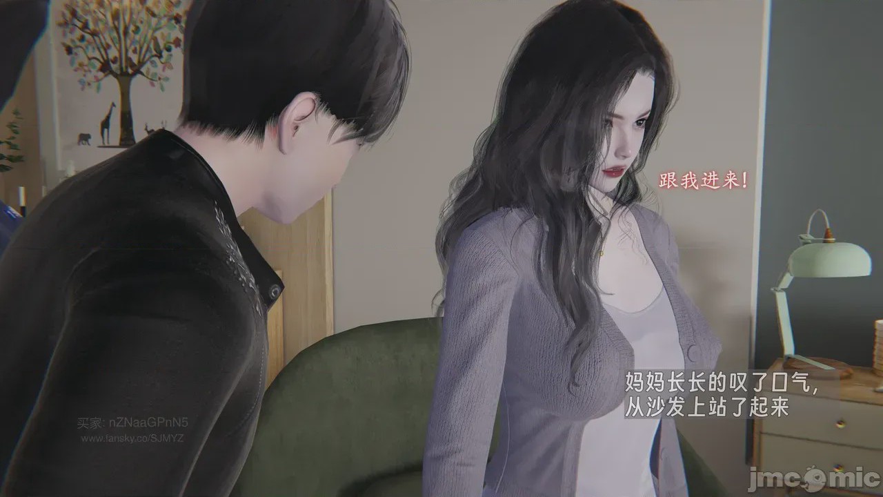 第1话, страница 1045