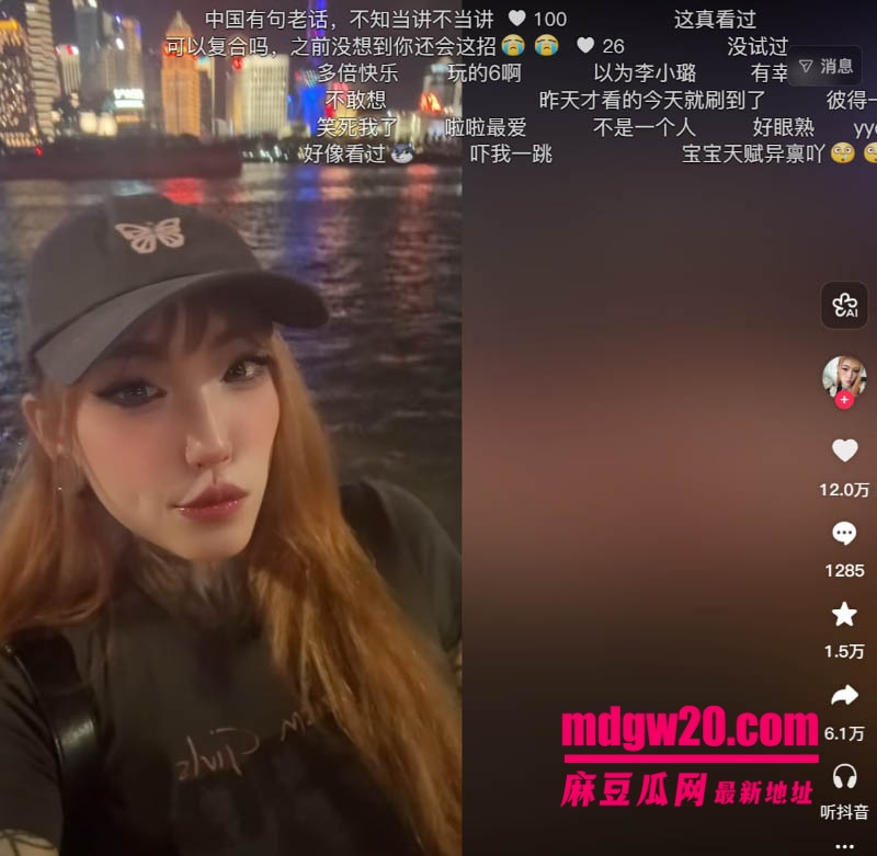 台湾分舌网红鱿鱼Jesse蛇姬身份曝光 日常抖音耍帅实则靠拍AV冲击2026成人奥斯卡