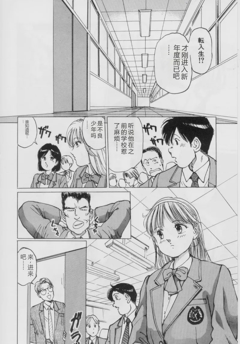 第 1 章, page 12