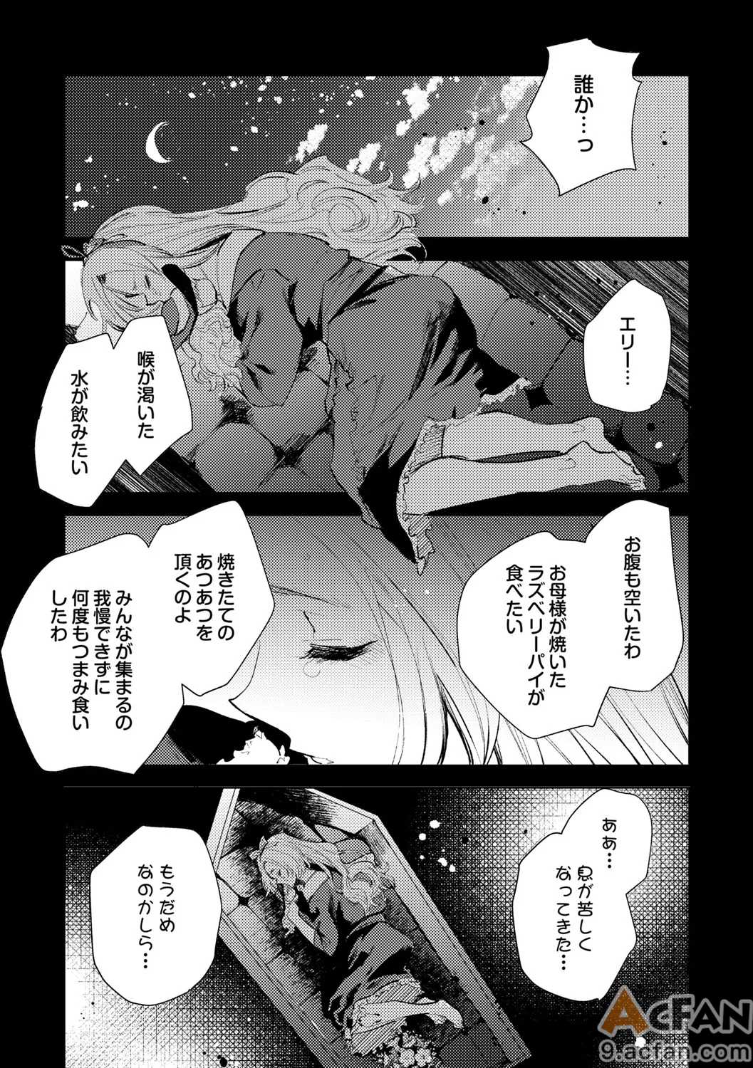 第1章，第 49 页