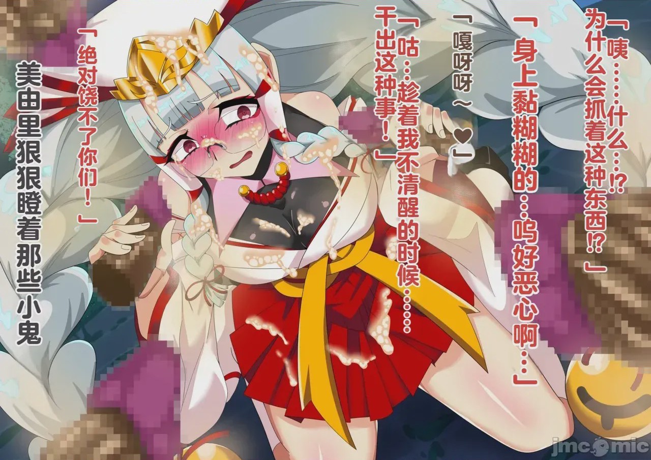 第1话，第 45 頁