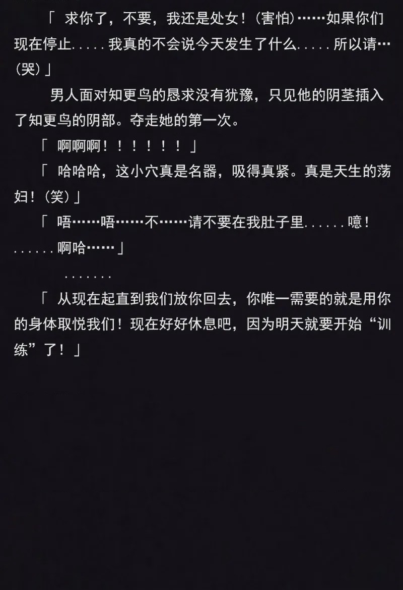 第1话、5 ページ