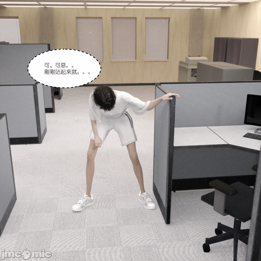 第一话, pahina 134
