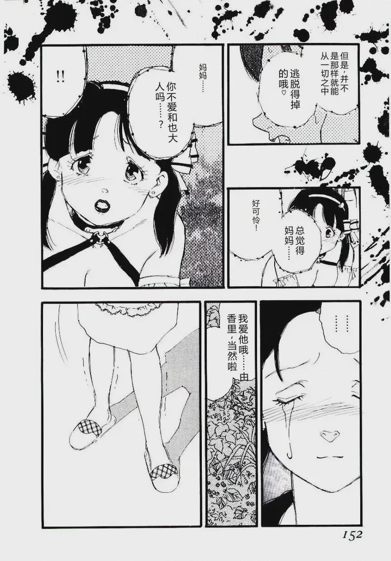 第 1 章, 페이지 151