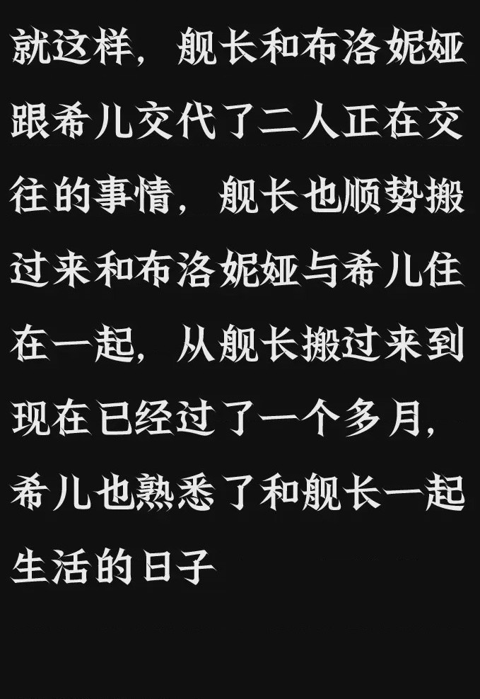 第1话, page 86