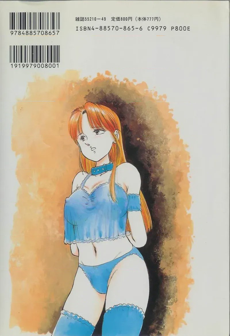 第 1 章, trang 2