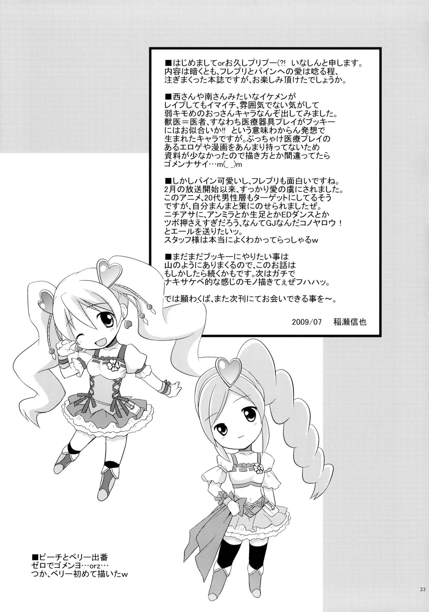 1，第 32 頁
