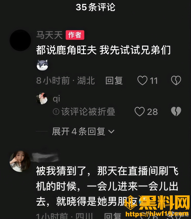 陶白白前妻 5
