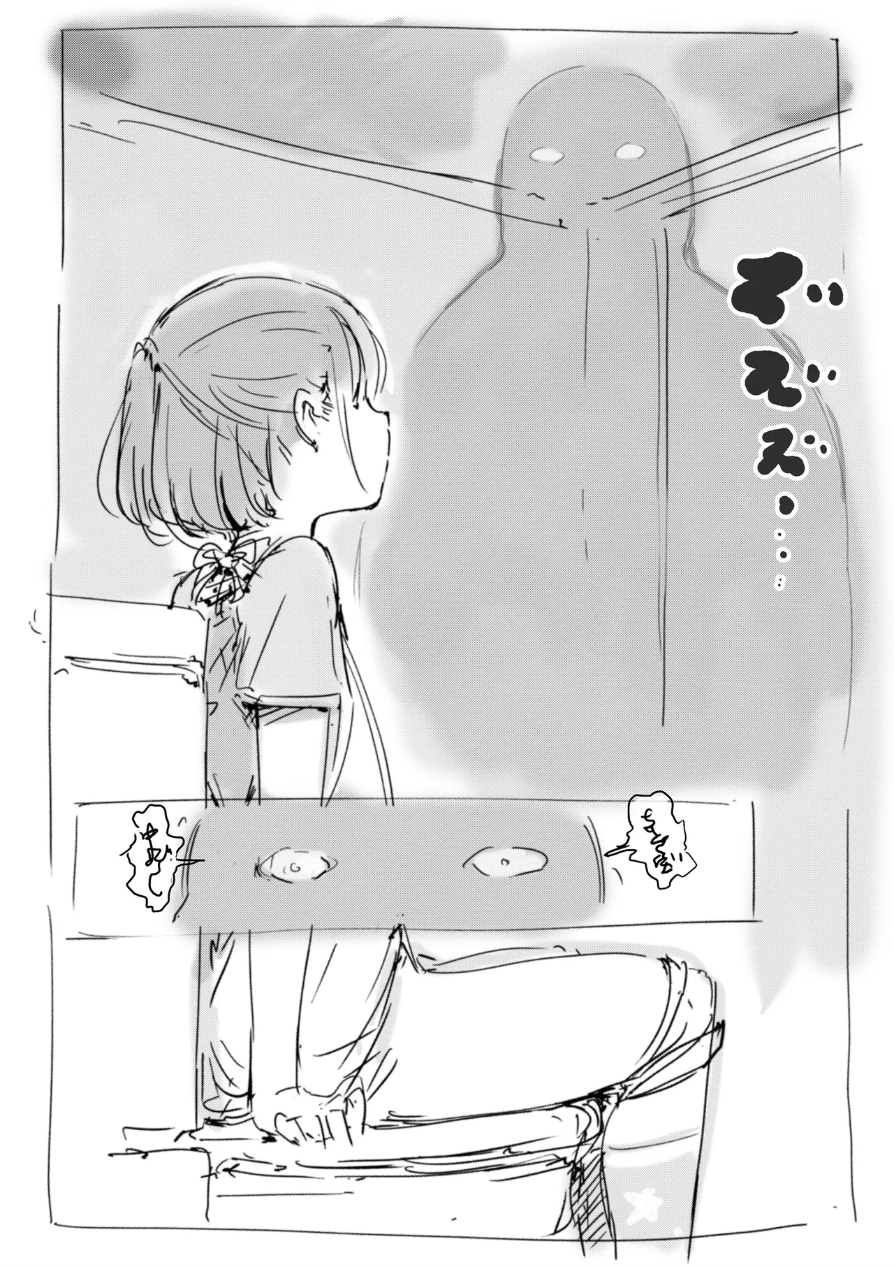 第 1 章, страница 563