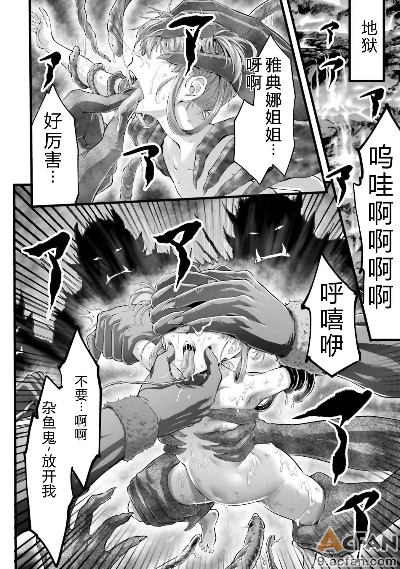第1章, page 66