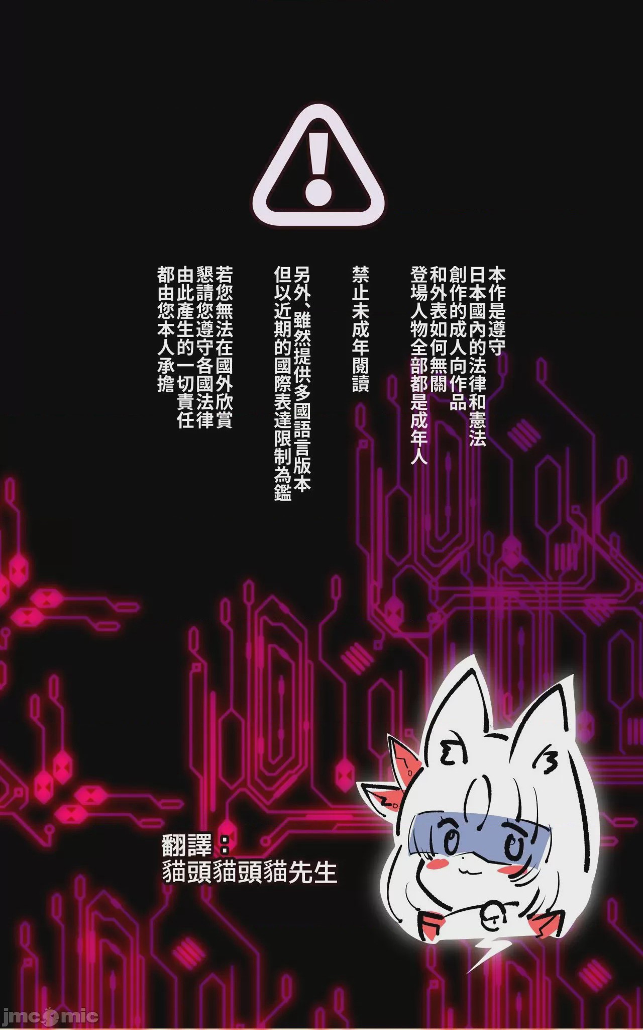 第1话, страница 1
