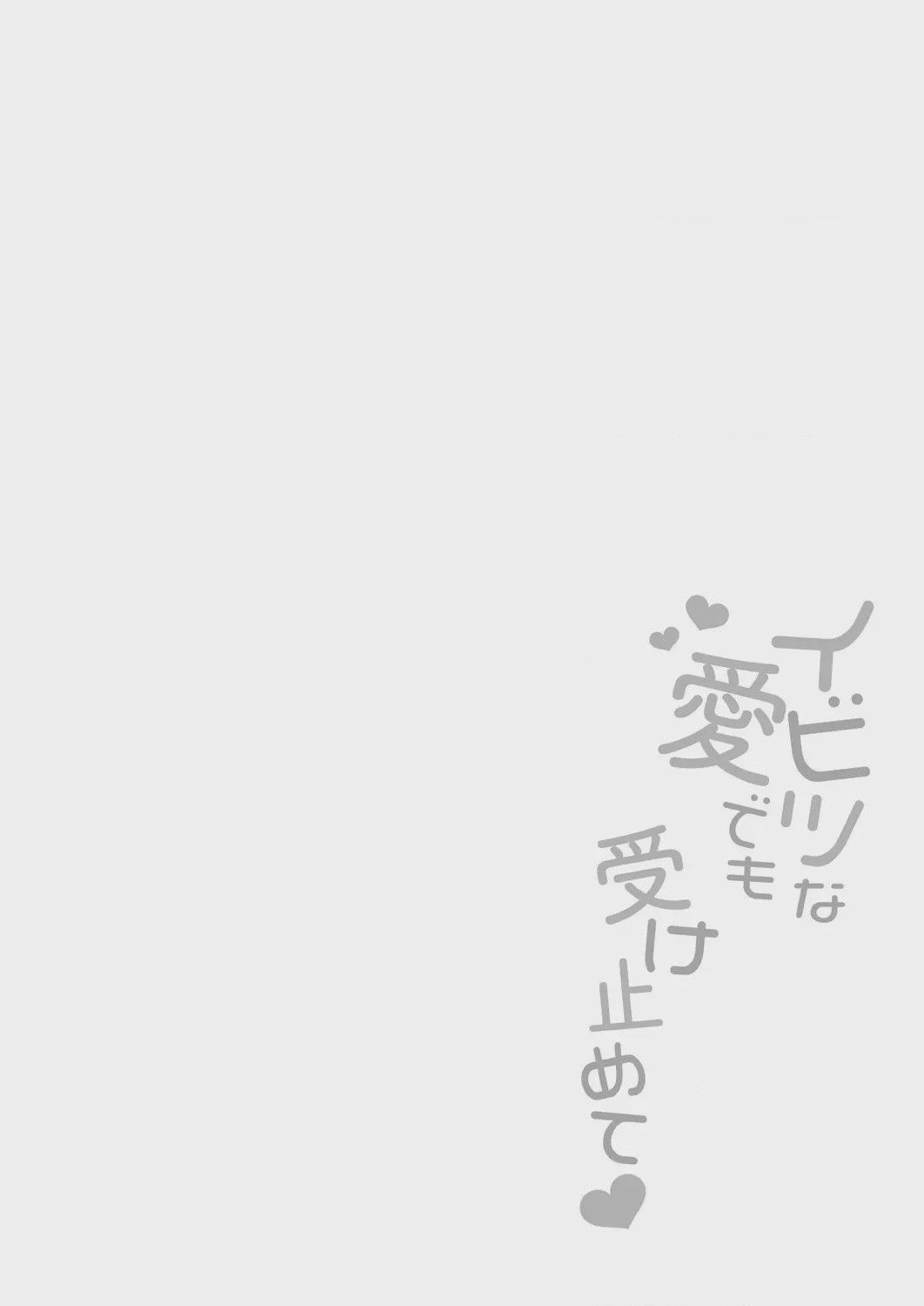 第1话, page 40