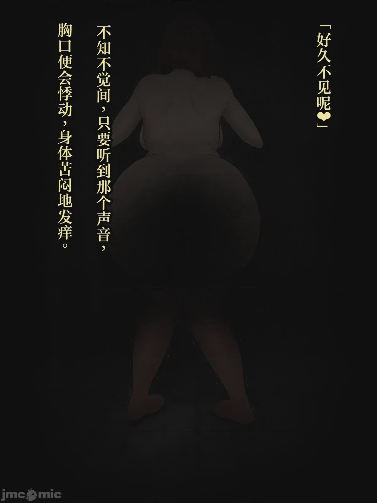 第1话, страница 307