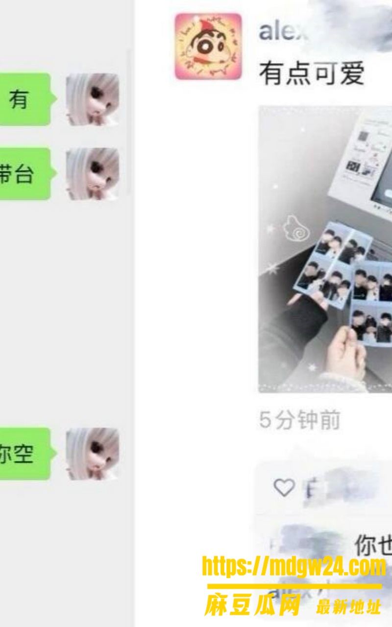 悉尼大营销Alex15