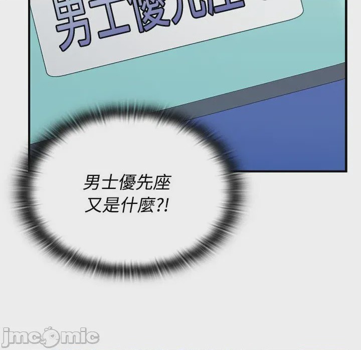 第1话 1, pahina 55