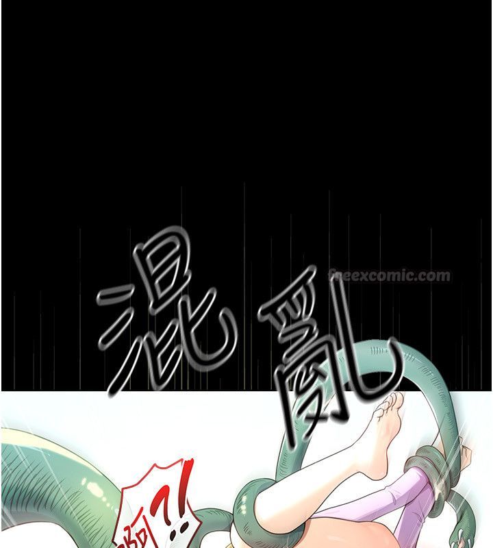 第1話-我的老婆是魔法少女?、75 ページ