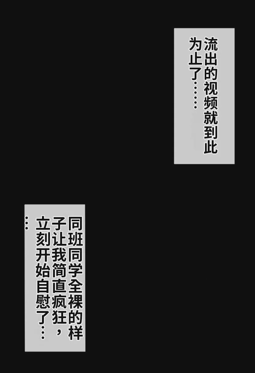 第1话，第 40 页