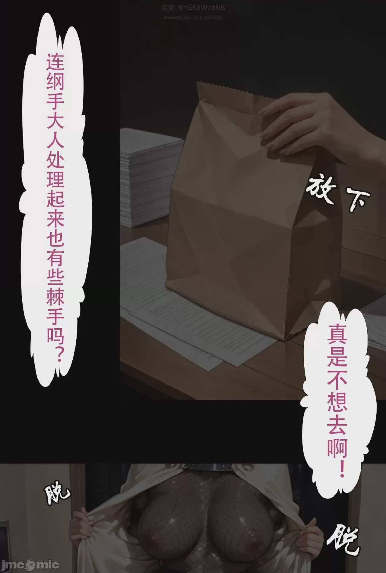 第1话, page 65