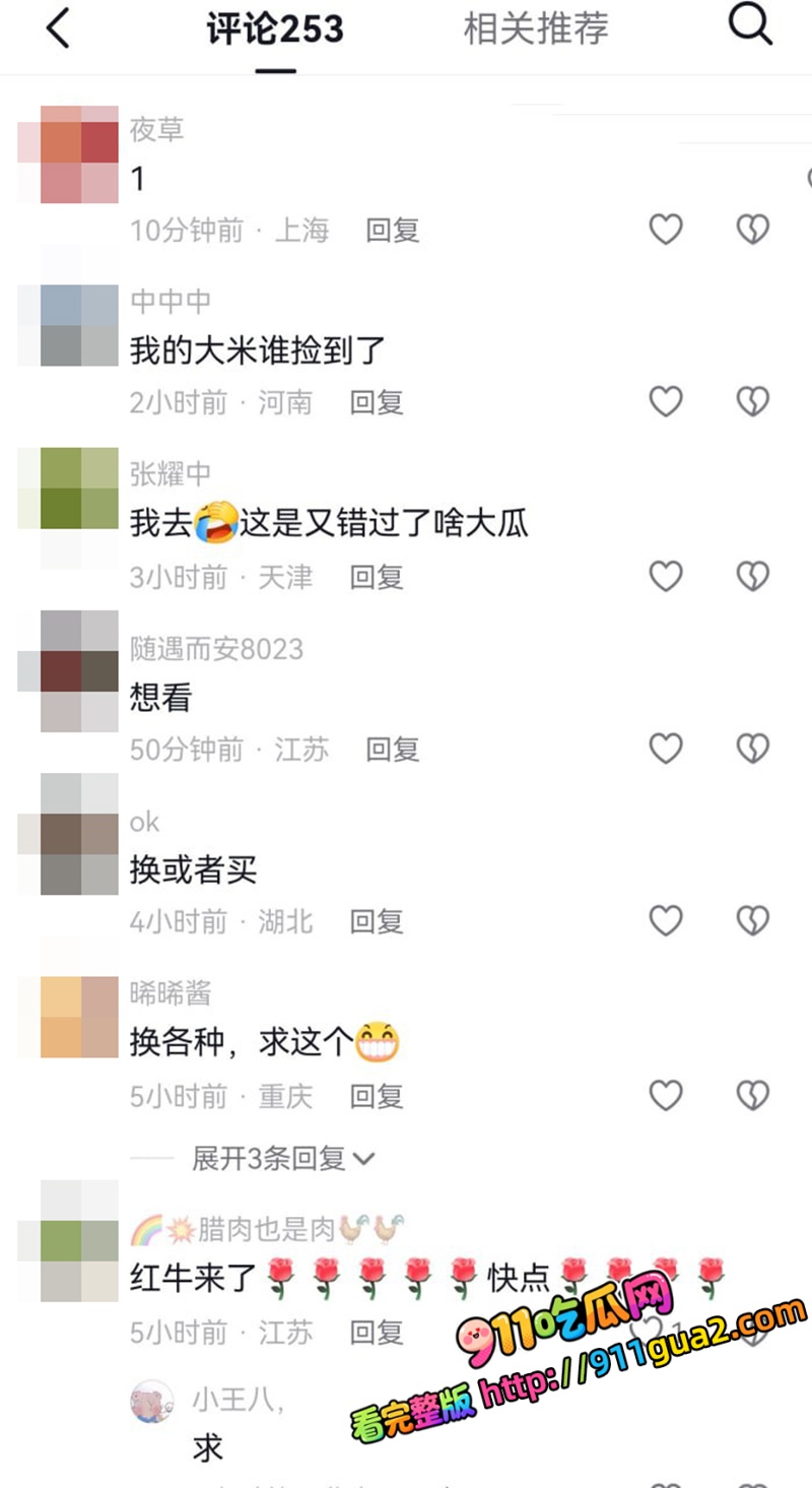 东航劳模乘务长 庄莉颖 被曝不雅视频 照片10
