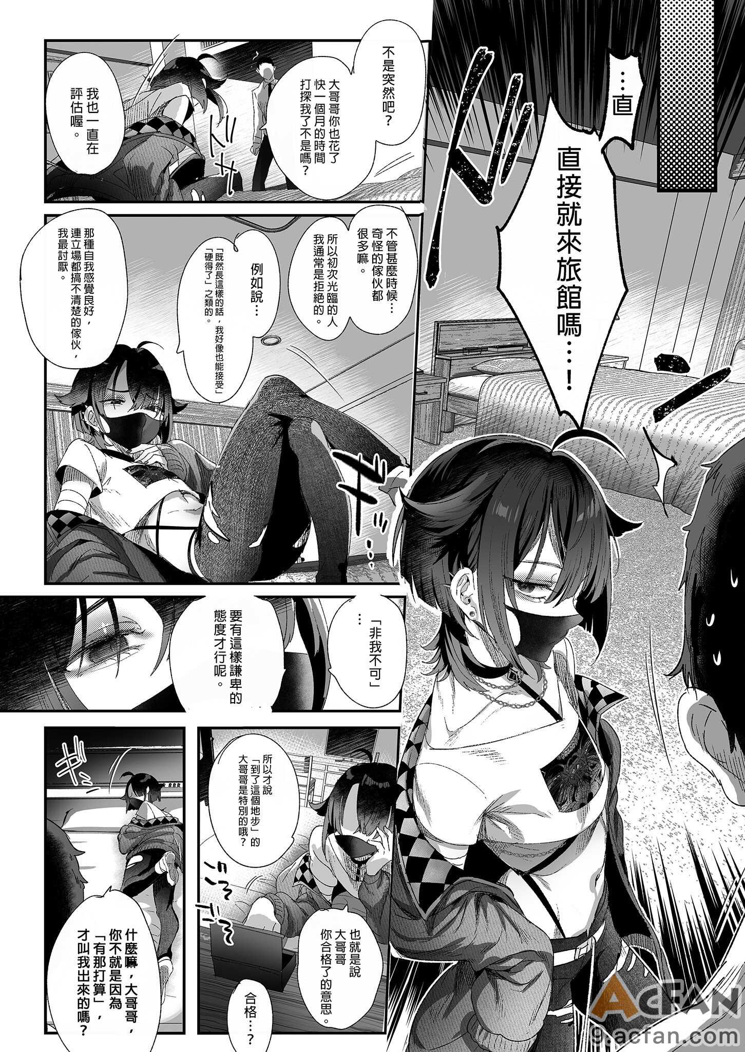 第1章, หน้า 20