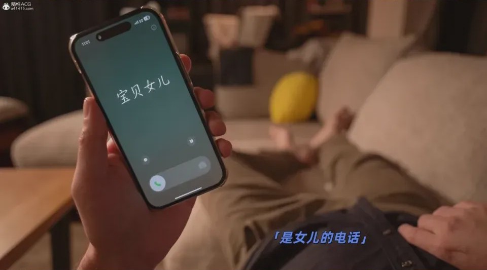第1话，第 15 頁