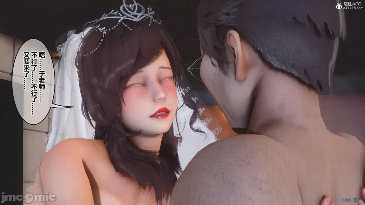 第1话, страница 531