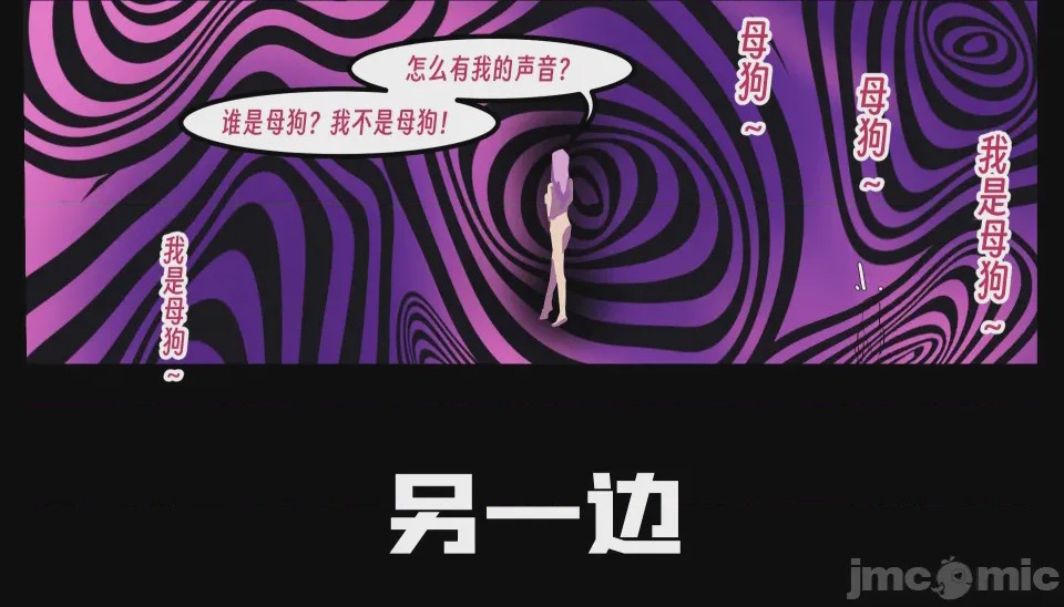 第1话, страница 277