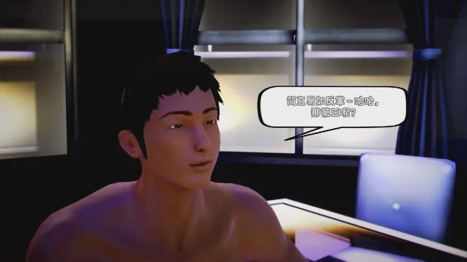 第 1 章, pahina 723