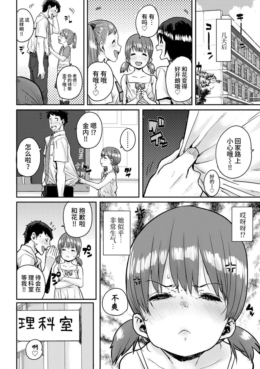 1, page 146