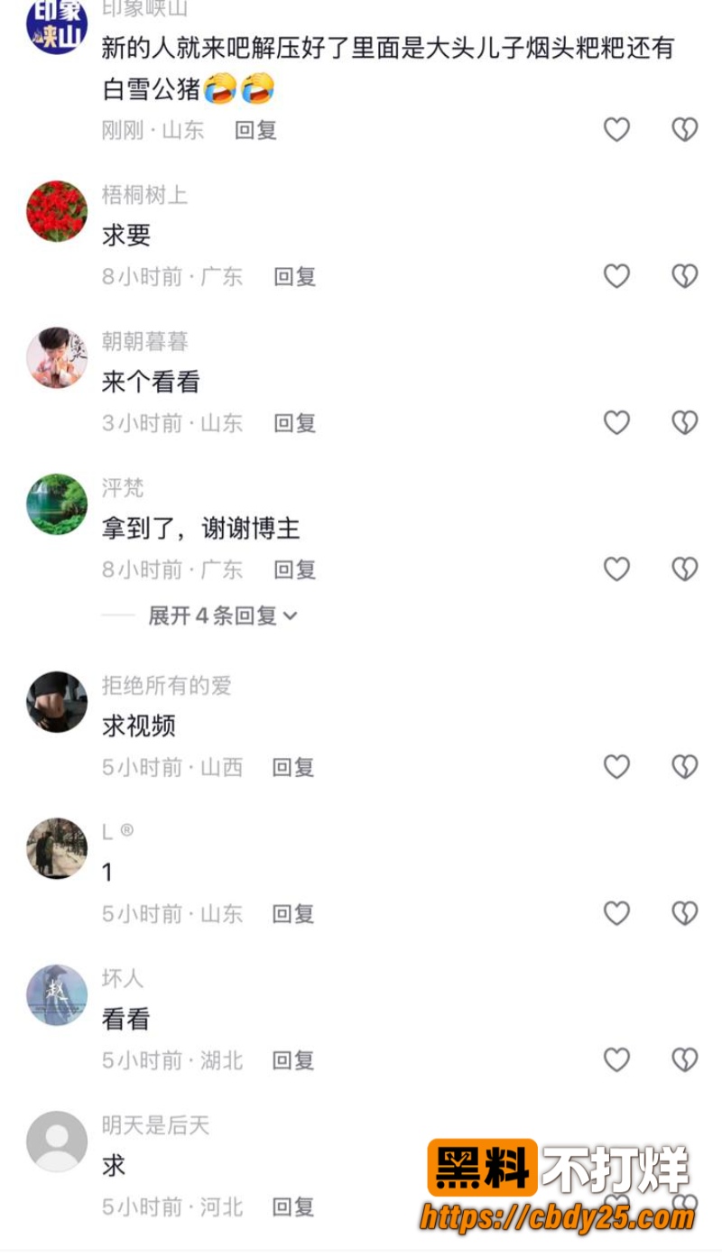 饮马镇村干部夫人1